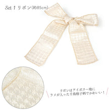 画像をギャラリービューアに読み込む, 成人式 髪飾り ゴールド シルバー エンジ 水引 リボン 金箔 ヘアアクセサリー 結び紐セット 4点セット 卒業式 謝恩会 前撮り 袴 はかま 振袖 結婚式 和装 和服 着物 Ayanasu あす楽