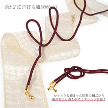 画像をギャラリービューアに読み込む, 成人式 髪飾り ゴールド シルバー エンジ 水引 リボン 金箔 ヘアアクセサリー 結び紐セット 4点セット 卒業式 謝恩会 前撮り 袴 はかま 振袖 結婚式 和装 和服 着物 Ayanasu あす楽