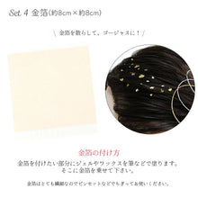 画像をギャラリービューアに読み込む, 成人式 髪飾り ゴールド シルバー エンジ 水引 リボン 金箔 ヘアアクセサリー 結び紐セット 4点セット 卒業式 謝恩会 前撮り 袴 はかま 振袖 結婚式 和装 和服 着物 Ayanasu あす楽