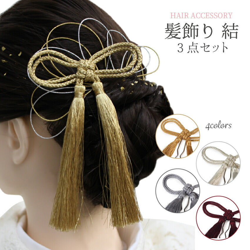 金箔ヘア - ヘアアクセサリー