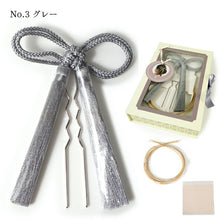 画像をギャラリービューアに読み込む, 成人式 髪飾り ゴールド シルバー グレー エンジ 水引 房 紐 金箔 ヘアアクセサリー 飾り紐セット 3点セット 卒業式 謝恩会 前撮り 袴 はかま 振袖 結婚式 和装 和服 着物 Ayanasu あす楽