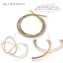 画像をギャラリービューアに読み込む, 成人式 髪飾り ゴールド シルバー グレー エンジ 水引 房 紐 金箔 ヘアアクセサリー 飾り紐セット 3点セット 卒業式 謝恩会 前撮り 袴 はかま 振袖 結婚式 和装 和服 着物 Ayanasu あす楽