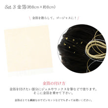 画像をギャラリービューアに読み込む, 成人式 髪飾り ゴールド シルバー グレー エンジ 水引 房 紐 金箔 ヘアアクセサリー 飾り紐セット 3点セット 卒業式 謝恩会 前撮り 袴 はかま 振袖 結婚式 和装 和服 着物 Ayanasu あす楽