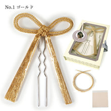 画像をギャラリービューアに読み込む, 成人式 髪飾り ゴールド シルバー グレー エンジ 水引 房 紐 金箔 ヘアアクセサリー 飾り紐セット 3点セット 卒業式 謝恩会 前撮り 袴 はかま 振袖 結婚式 和装 和服 着物 Ayanasu あす楽