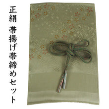 画像をギャラリービューアに読み込む, 帯揚げ 帯締め セット 正絹 カジュアル向き 丸組 モスグリーン 桜 帯揚げ グリーン×イエロー 帯〆 和装 小物 レディース 女性 婦人 おびあげ おびじめ