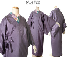 画像をギャラリービューアに読み込む, 雨コート 一部式 5カラー M L 道中着衿 ワンピースタイプ 着物の雨の日対策 撥水加工済 携帯ポーチつき