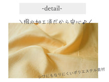 画像をギャラリービューアに読み込む, 雨コート 一部式 5カラー M L 道中着衿 ワンピースタイプ 着物の雨の日対策 撥水加工済 携帯ポーチつき