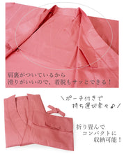 画像をギャラリービューアに読み込む, 雨コート 一部式 5カラー M L 道中着衿 ワンピースタイプ 着物の雨の日対策 撥水加工済 携帯ポーチつき