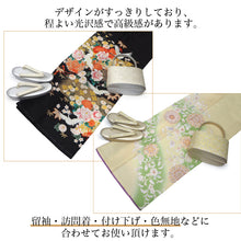 画像をギャラリービューアに読み込む, 草履バッグセット レディース フォーマル 佐賀錦 S M L LL サイズ 22.5cm 23.5cm 24.0cm 24.5cm 25.0cm 25.5cm 26.0cm 礼装用 シルバー ゴールド 白 金 唐草柄 三枚芯 ぞうり バッグ 女性 和装 和服 着物 モダン 日本製 送料無料