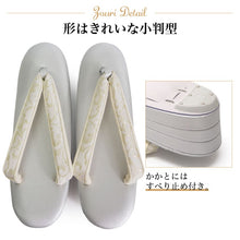 画像をギャラリービューアに読み込む, 草履バッグセット レディース フォーマル 佐賀錦 S M L LL サイズ 22.5cm 23.5cm 24.0cm 24.5cm 25.0cm 25.5cm 26.0cm 礼装用 シルバー ゴールド 白 金 唐草柄 三枚芯 ぞうり バッグ 女性 和装 和服 着物 モダン 日本製 送料無料