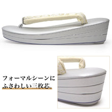画像をギャラリービューアに読み込む, 草履バッグセット レディース フォーマル 佐賀錦 S M L LL サイズ 22.5cm 23.5cm 24.0cm 24.5cm 25.0cm 25.5cm 26.0cm 礼装用 シルバー ゴールド 白 金 唐草柄 三枚芯 ぞうり バッグ 女性 和装 和服 着物 モダン 日本製 送料無料