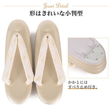 画像をギャラリービューアに読み込む, 草履バッグセット レディース フォーマル 佐賀錦 S M L LL サイズ 22.5cm 23.5cm 24.0cm 24.5cm 25.0cm 25.5cm 26.0cm 礼装用 グリーン ピンク ゴールド 薄緑 金 花菱柄 三枚芯 ぞうり バッグ 女性 和装 和服 着物 モダン 日本製 送料無料