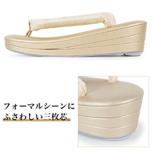 画像をギャラリービューアに読み込む, 草履バッグセット レディース フォーマル 佐賀錦 S M L LL サイズ 22.5cm 23.5cm 24.0cm 24.5cm 25.0cm 25.5cm 26.0cm 礼装用 グリーン ピンク ゴールド 薄緑 金 花菱柄 三枚芯 ぞうり バッグ 女性 和装 和服 着物 モダン 日本製 送料無料