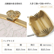 画像をギャラリービューアに読み込む, 草履バッグセット 佐賀錦 礼装 三枚芯 薄ピンク シルバー 銀 唐草 木目 留袖用 訪問着用 付け下げ 色無地 フォーマル 草履 成人式 結婚式 結納 S M L LL 和装バッグ 着物バッグ レディース 21cm 21.5cm 22cm 22.5cm 23cm 23.5cm 24cm 24.5cm 25cm 25.5cm