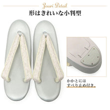 画像をギャラリービューアに読み込む, 草履バッグセット 佐賀錦 礼装 三枚芯 薄ピンク シルバー 銀 唐草 木目 留袖用 訪問着用 付け下げ 色無地 フォーマル 草履 成人式 結婚式 結納 S M L LL 和装バッグ 着物バッグ レディース 21cm 21.5cm 22cm 22.5cm 23cm 23.5cm 24cm 24.5cm 25cm 25.5cm