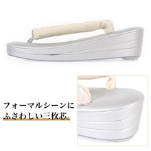 画像をギャラリービューアに読み込む, 草履バッグセット 佐賀錦 礼装 三枚芯 薄ピンク シルバー 銀 唐草 木目 留袖用 訪問着用 付け下げ 色無地 フォーマル 草履 成人式 結婚式 結納 S M L LL 和装バッグ 着物バッグ レディース 21cm 21.5cm 22cm 22.5cm 23cm 23.5cm 24cm 24.5cm 25cm 25.5cm