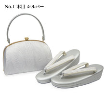 画像をギャラリービューアに読み込む, 草履バッグセット 佐賀錦 礼装 三枚芯 薄ピンク シルバー 銀 唐草 木目 留袖用 訪問着用 付け下げ 色無地 フォーマル 草履 成人式 結婚式 結納 S M L LL 和装バッグ 着物バッグ レディース 21cm 21.5cm 22cm 22.5cm 23cm 23.5cm 24cm 24.5cm 25cm 25.5cm