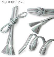 画像をギャラリービューアに読み込む, 帯締め 衿秀 正絹 二色切替 ラメ 4色 ベージュ ブルー グレー グリーン イエロー 和装小物 帯を締める時に使う 着物 和装 和服