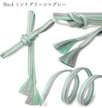 画像をギャラリービューアに読み込む, 帯締め 衿秀 正絹 二色切替 ラメ 4色 ベージュ ブルー グレー グリーン イエロー 和装小物 帯を締める時に使う 着物 和装 和服