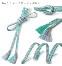 画像をギャラリービューアに読み込む, 帯締め 衿秀 正絹 二色合わせ ラメ 6色 イエロー 赤紫 濃紺 ミントグリーン 青緑 和装小物 帯を締める時に使う 着物 和装 和服