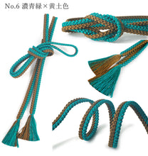 画像をギャラリービューアに読み込む, 帯締め 衿秀 正絹 二色合わせ ラメ 6色 イエロー 赤紫 濃紺 ミントグリーン 青緑 和装小物 帯を締める時に使う 着物 和装 和服