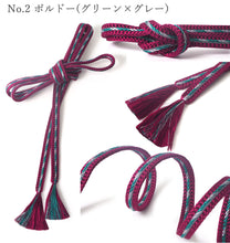 画像をギャラリービューアに読み込む, 帯締め 衿秀 正絹 源氏組 3色手綱 4色 紺 ボルドー グレージュ ブルーグレー 和装小物 帯を締める時に使う 着物 和装 和服