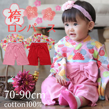 画像をギャラリービューアに読み込む, 袴 ロンパース 女の子 ベビー 70 80 90 2カラー ピンク レッド 菊柄 和柄 はかまロンパース お食い初め 100日祝い ひな祭り 初節句 お宮参り 赤ちゃん 袴 新生児 子供服 カバーオール 出産祝い ベビー袴 おしゃれ