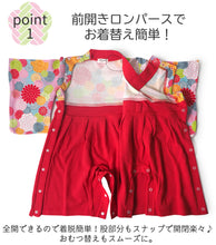 画像をギャラリービューアに読み込む, 袴 ロンパース 女の子 ベビー 70 80 90 2カラー ピンク レッド 菊柄 和柄 はかまロンパース お食い初め 100日祝い ひな祭り 初節句 お宮参り 赤ちゃん 袴 新生児 子供服 カバーオール 出産祝い ベビー袴 おしゃれ