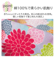 画像をギャラリービューアに読み込む, 袴 ロンパース 女の子 ベビー 70 80 90 2カラー ピンク レッド 菊柄 和柄 はかまロンパース お食い初め 100日祝い ひな祭り 初節句 お宮参り 赤ちゃん 袴 新生児 子供服 カバーオール 出産祝い ベビー袴 おしゃれ