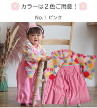 画像をギャラリービューアに読み込む, 袴 ロンパース 女の子 ベビー 70 80 90 2カラー ピンク レッド 菊柄 和柄 はかまロンパース お食い初め 100日祝い ひな祭り 初節句 お宮参り 赤ちゃん 袴 新生児 子供服 カバーオール 出産祝い ベビー袴 おしゃれ