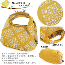 画像をギャラリービューアに読み込む, ミニラウンド バッグ レディース 10柄 洋服にも和服にも 見た目以上に大容量 すずらん・薔薇・菊などの花柄や南天・菱などの伝統文様