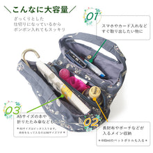 画像をギャラリービューアに読み込む, ミニラウンド バッグ レディース 10柄 洋服にも和服にも 見た目以上に大容量 すずらん・薔薇・菊などの花柄や南天・菱などの伝統文様