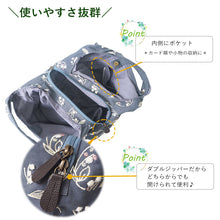 画像をギャラリービューアに読み込む, ミニラウンド バッグ レディース 10柄 洋服にも和服にも 見た目以上に大容量 すずらん・薔薇・菊などの花柄や南天・菱などの伝統文様