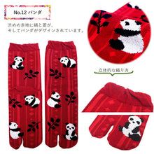 画像をギャラリービューアに読み込む, 足袋ソックス レディース 靴下 二本指 足袋型 シューズ 春 夏 秋 冬 オールシーズン シンプル おしゃれ おすすめ 大人 かわいい コーデ ムレない フリーサイズ くろちく 和柄