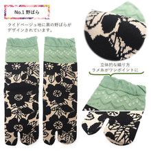画像をギャラリービューアに読み込む, 足袋ソックス レディース 靴下 二本指 足袋型 シューズ 春 夏 秋 冬 オールシーズン シンプル おしゃれ おすすめ 大人 かわいい コーデ ムレない フリーサイズ くろちく 和柄