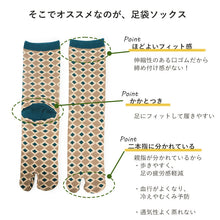 画像をギャラリービューアに読み込む, 足袋ソックス メンズ 靴下 二本指 足袋型 25~27cm シューズ 春 夏 秋 冬 オールシーズン シンプル おしゃれ おすすめ 大人 ムレない フリーサイズ くろちく 和柄