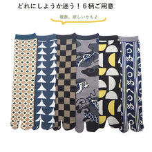 画像をギャラリービューアに読み込む, 足袋ソックス メンズ 靴下 二本指 足袋型 25~27cm シューズ 春 夏 秋 冬 オールシーズン シンプル おしゃれ おすすめ 大人 ムレない フリーサイズ くろちく 和柄