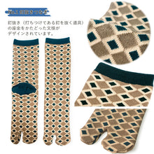 画像をギャラリービューアに読み込む, 足袋ソックス メンズ 靴下 二本指 足袋型 25~27cm シューズ 春 夏 秋 冬 オールシーズン シンプル おしゃれ おすすめ 大人 ムレない フリーサイズ くろちく 和柄