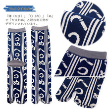 画像をギャラリービューアに読み込む, 足袋ソックス メンズ 靴下 二本指 足袋型 25~27cm シューズ 春 夏 秋 冬 オールシーズン シンプル おしゃれ おすすめ 大人 ムレない フリーサイズ くろちく 和柄