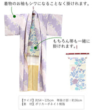 画像をギャラリービューアに読み込む, 正絹小紋5点福袋 水色地 桜 正絹小紋 着物 クリーニングクーポン 衣裳敷 松栄堂 防虫香 着物ハンガー 仕立て上がり 和装 和服 お手入れ安心 2024福袋 新春福袋