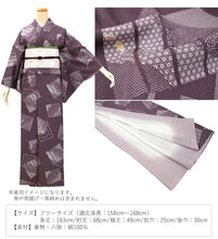 画像をギャラリービューアに読み込む, 正絹小紋5点福袋 渋藤色地源氏香 正絹小紋 着物 クリーニングクーポン 衣裳敷 松栄堂 防虫香 着物ハンガー 仕立て上がり 和装 和服 お手入れ安心 2024福袋 新春福袋