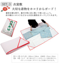 画像をギャラリービューアに読み込む, 正絹小紋5点福袋 茶色地 カラフルリーフ 正絹小紋 着物 クリーニングクーポン 衣裳敷 松栄堂 防虫香 着物ハンガー 仕立て上がり 和装 和服 お手入れ安心 2024福袋 新春福袋