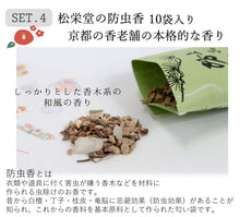 画像をギャラリービューアに読み込む, 正絹小紋5点福袋 茶色地 カラフルリーフ 正絹小紋 着物 クリーニングクーポン 衣裳敷 松栄堂 防虫香 着物ハンガー 仕立て上がり 和装 和服 お手入れ安心 2024福袋 新春福袋