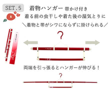 画像をギャラリービューアに読み込む, 正絹小紋5点福袋 水色地 桜 正絹小紋 着物 クリーニングクーポン 衣裳敷 松栄堂 防虫香 着物ハンガー 仕立て上がり 和装 和服 お手入れ安心 2024福袋 新春福袋