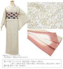 画像をギャラリービューアに読み込む, 正絹小紋5点福袋 淡いベージュ地 笹蔓 正絹小紋 着物 クリーニングクーポン 衣裳敷 松栄堂 防虫香 着物ハンガー 仕立て上がり 和装 和服 お手入れ安心 2024福袋 新春福袋