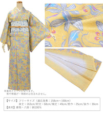 画像をギャラリービューアに読み込む, 正絹小紋5点福袋 山吹色地 カラフルリーフ 正絹小紋 着物 クリーニングクーポン 衣裳敷 松栄堂 防虫香 着物ハンガー 仕立て上がり 和装 和服 お手入れ安心 2024福袋 新春福袋