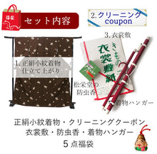 画像をギャラリービューアに読み込む, 正絹小紋5点福袋 こげ茶地 桜 正絹小紋 着物 クリーニングクーポン 衣裳敷 松栄堂 防虫香 着物ハンガー 仕立て上がり 和装 和服 お手入れ安心 2024福袋 新春福袋