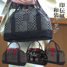 画像をギャラリービューアに読み込む, 和装バッグ カジュアル 日本製 印伝風 トートバッグ 横長 大容量 着物 バッグ 普段使い 小紋 紬 手提げ おしゃれ 通年 レディース 女性 a4 A4 茶道 お稽古 和服