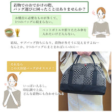 画像をギャラリービューアに読み込む, 和装バッグ カジュアル 日本製 印伝風 トートバッグ 横長 大容量 着物 バッグ 普段使い 小紋 紬 手提げ おしゃれ 通年 レディース 女性 a4 A4 茶道 お稽古 和服