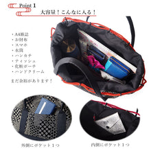 画像をギャラリービューアに読み込む, 和装バッグ カジュアル 日本製 印伝風 トートバッグ 横長 大容量 着物 バッグ 普段使い 小紋 紬 手提げ おしゃれ 通年 レディース 女性 a4 A4 茶道 お稽古 和服